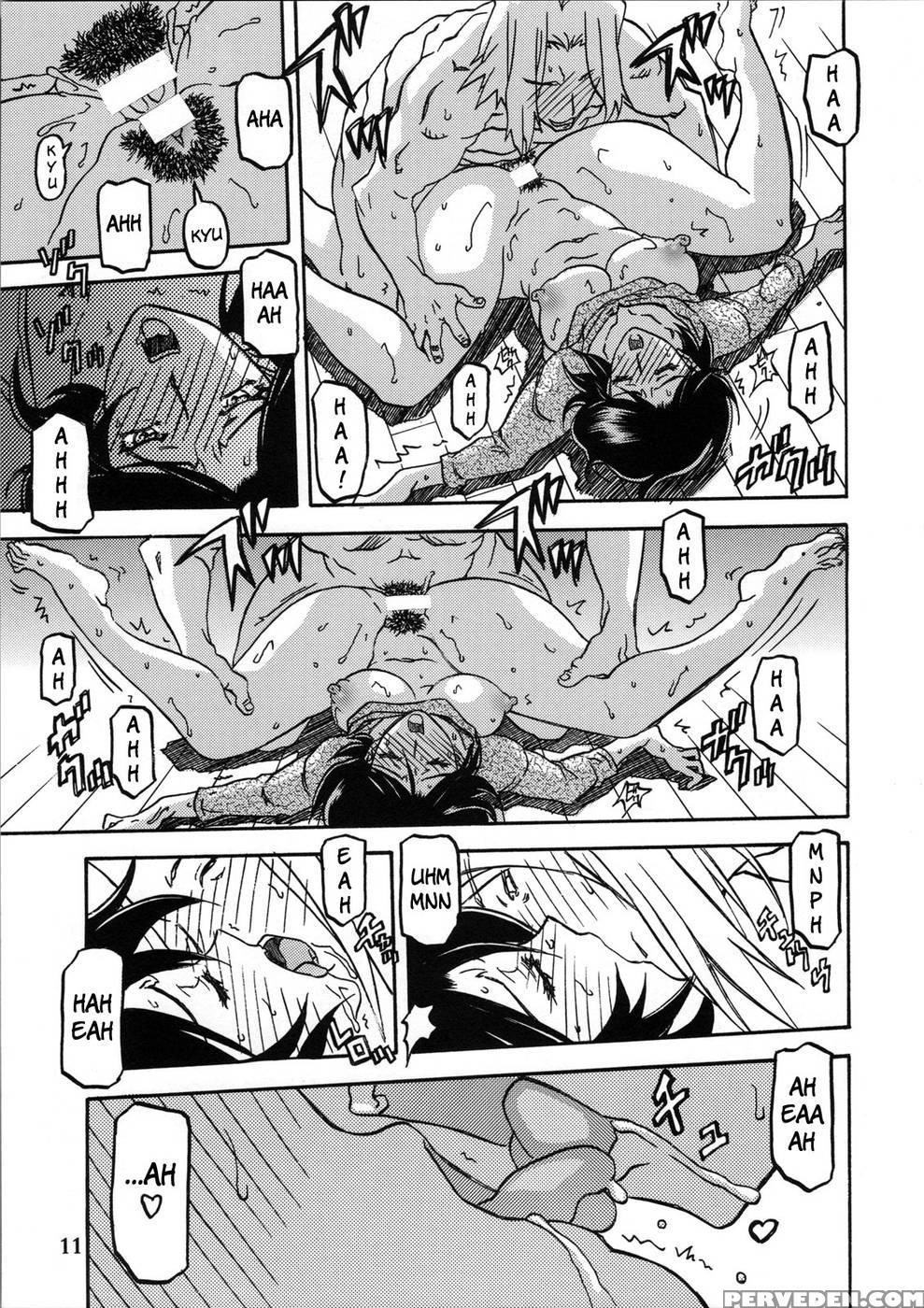 Yamahime No Mi Satomi 2 - Sanbun Kyoden Chapter 1000 Page 11